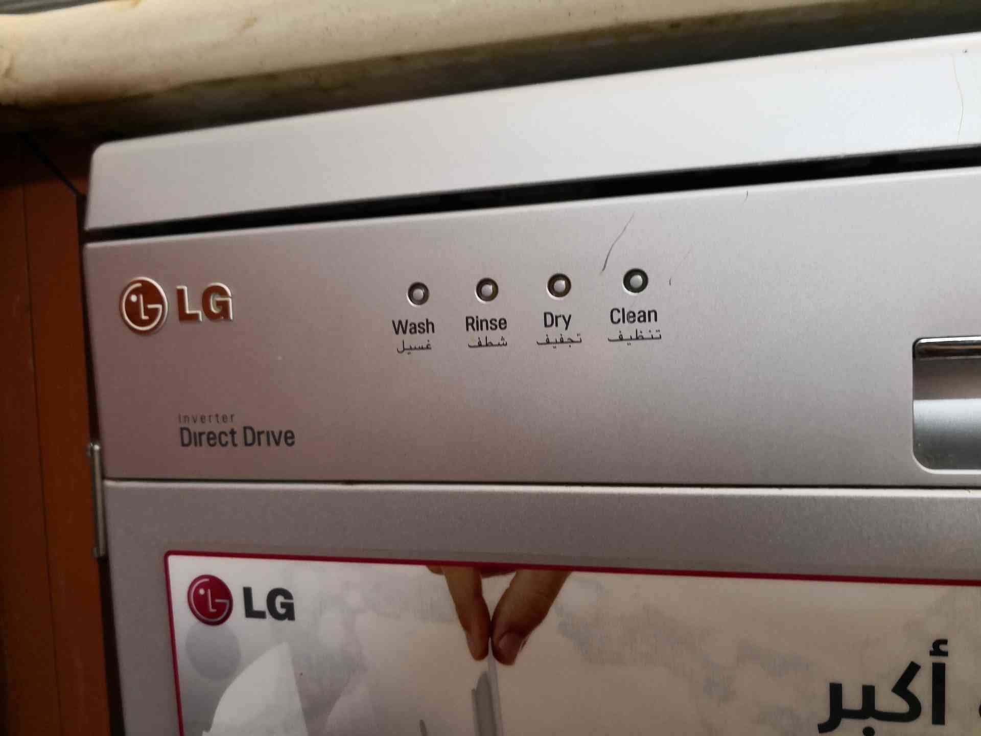غسالة صحون LG
لا تنسَ أنك شاهدت هذا الإعلان في عنكبوت
غسالة صحون LG بحالة ممتازه تشبه الجديدة...