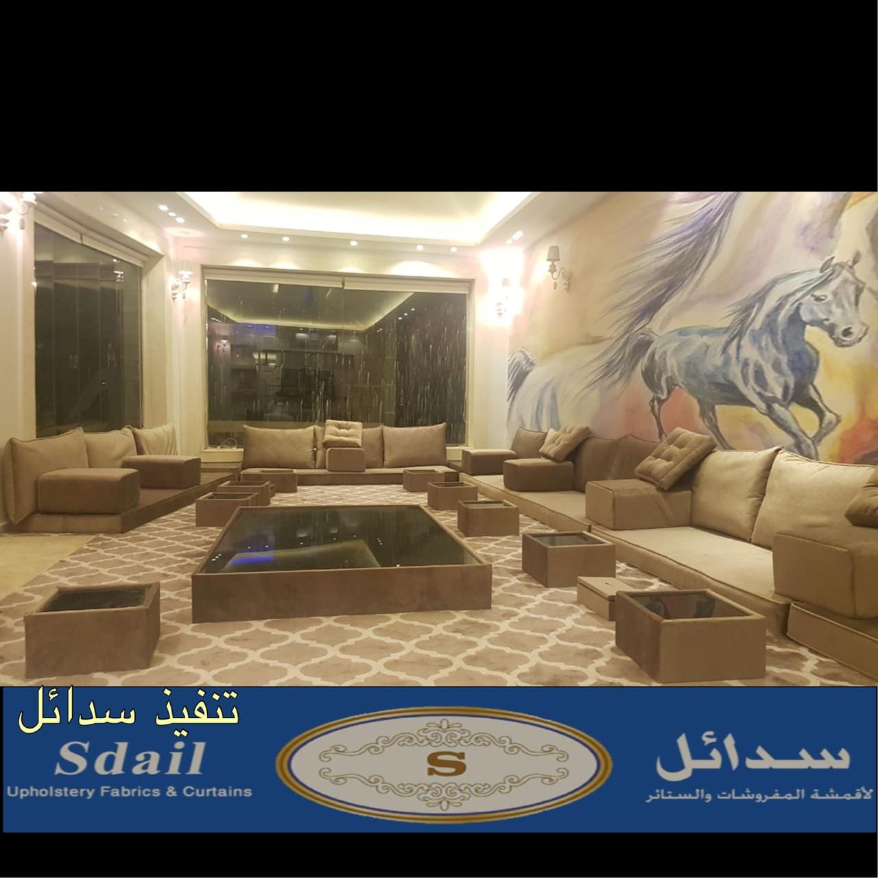 جلسات ارضيه من سدائل
لا تنسَ أنك شاهدت هذا الإعلان في عنكبوت
سدائل مورده للأقمشه بالسوق السعو...