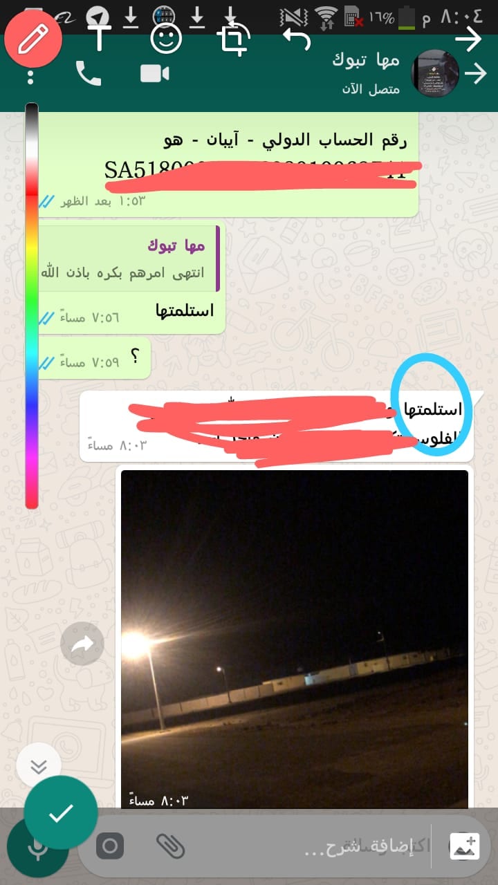 هديه تفصيل حسب ذوقك
لا تنسَ أنك شاهدت هذا الإعلان في عنكبوت
الحبه ب90ريال
حبتين واكثر من 70...