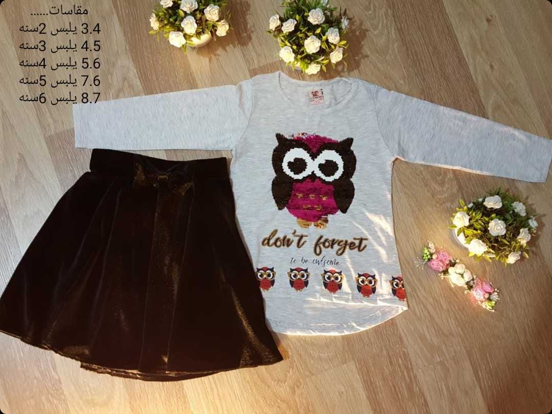 الرياض
لا تنسَ أنك شاهدت هذا الإعلان في عنكبوت
قربت لاجازه ومحتاره ايش تلبسي بنتك
وفرنا للعسو...