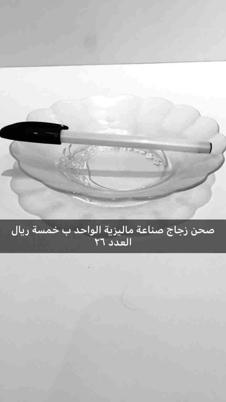 اواني منزلية مخزنة جديدة
لا تنسَ أنك شاهدت هذا الإعلان في عنكبوت
اواني منزلية
كاسات
ثلاجة أو دلة...