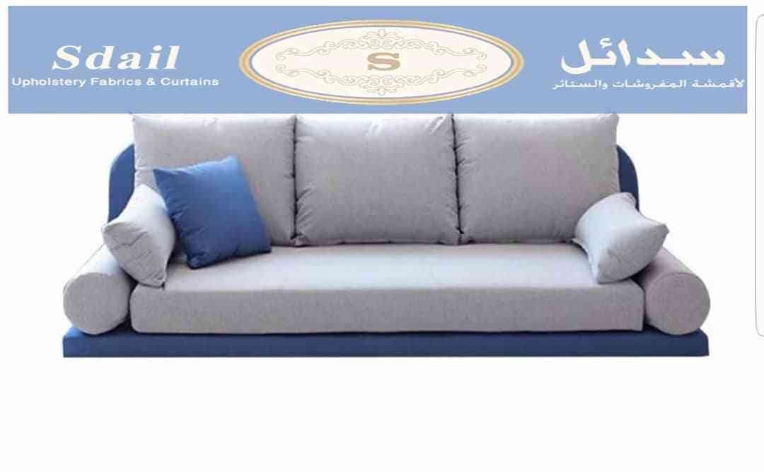 تفصيل حسب الطلب لتواصل واتس0509481050
لا تنسَ أنك شاهدت هذا الإعلان في عنكبوت
خدمة عملاءسدائل...