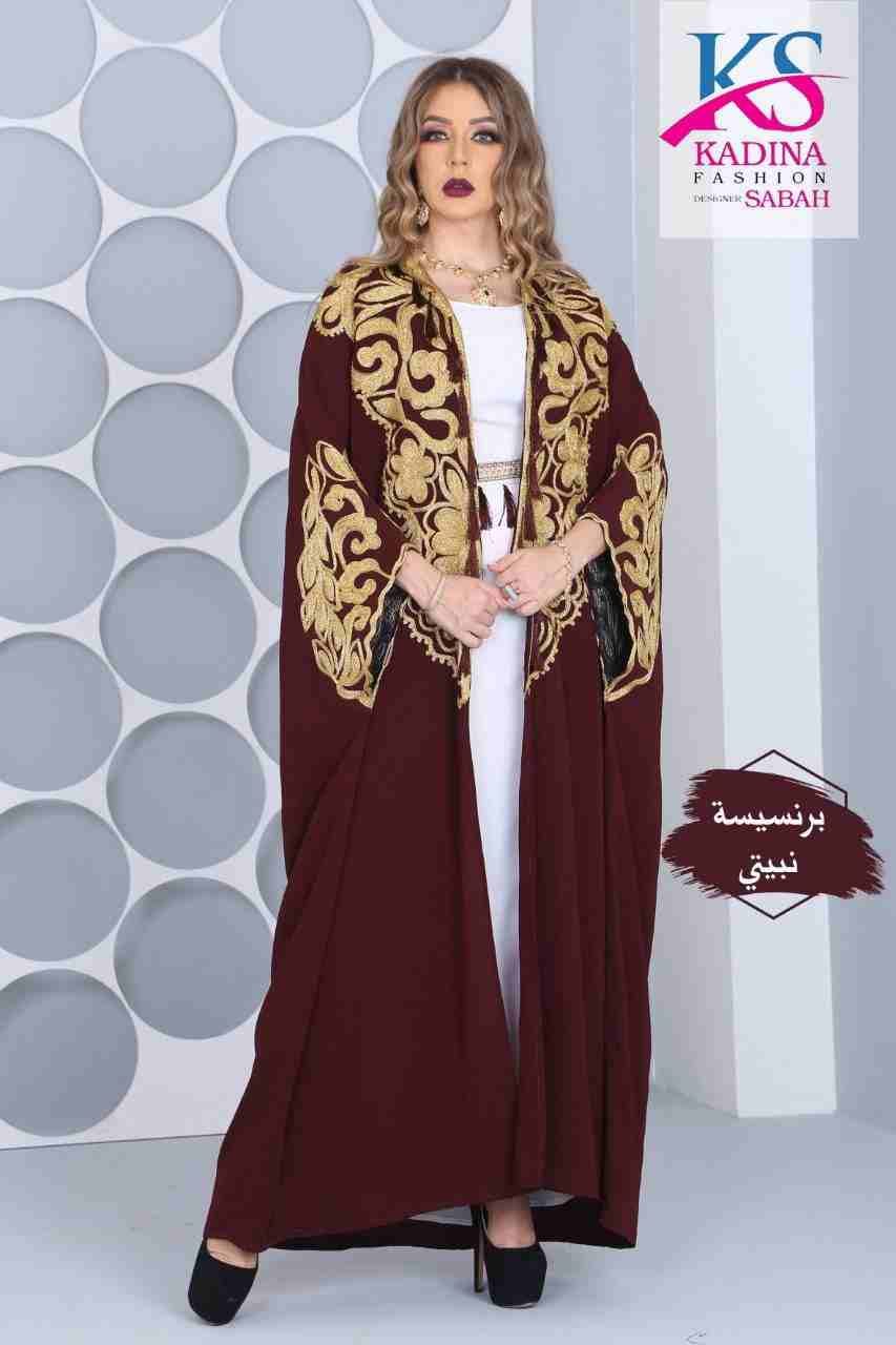 ستايل مغاربي
لا تنسَ أنك شاهدت هذا الإعلان في عنكبوت
بسم الله على بركة الله
جديد كادينا صباح مود...