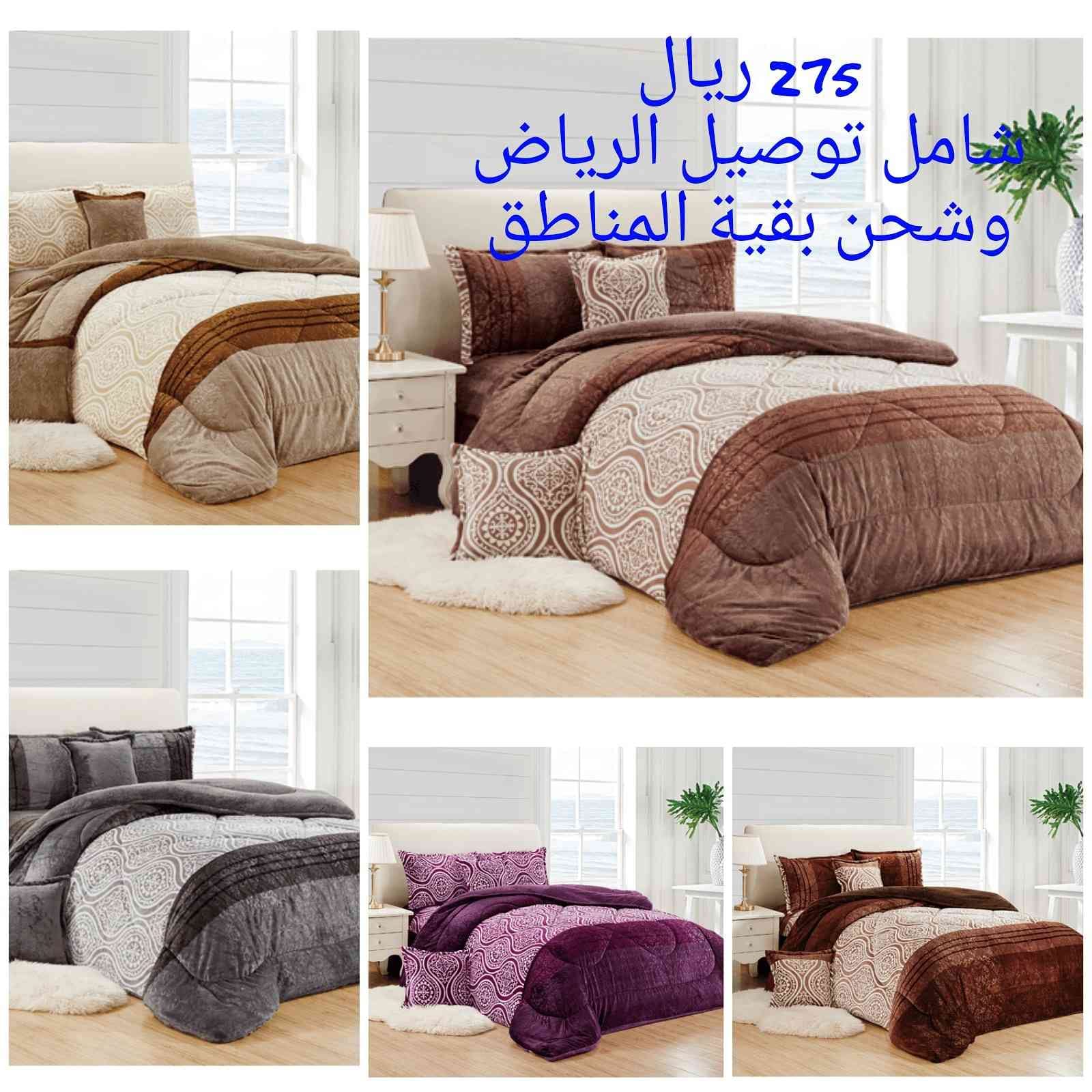 مفارش سرير مزدوج
لا تنسَ أنك شاهدت هذا الإعلان في عنكبوت
التواصل واتس فقط 0550766863
الرياض ت...