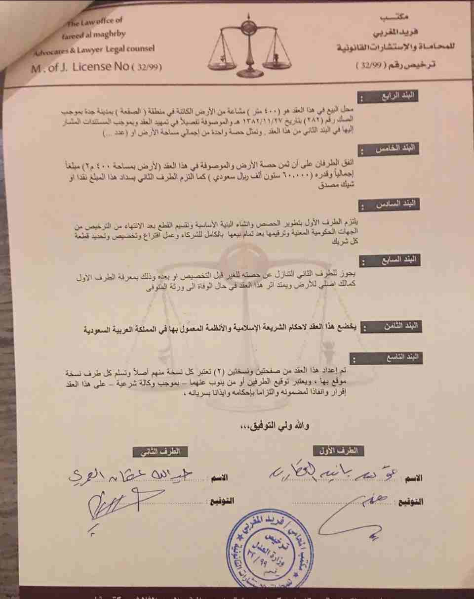 بدأنا بطرح اراضي مشاركة
لا تنسَ أنك شاهدت هذا الإعلان في عنكبوت
https://goo.gl/maps/nEDS6YhfZ362...