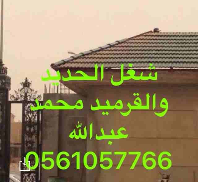 البيوت الجاهزة
لا تنسَ أنك شاهدت هذا الإعلان في عنكبوت
البيوت الجاهزة...