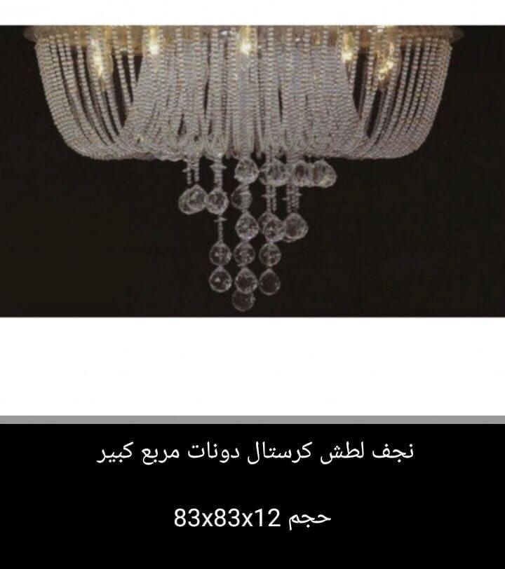تصفيه نجف (ثريات ) اضاءه ليد بسعر الجمله
لا تنسَ أنك شاهدت هذا الإعلان في عنكبوت
السلام عليكم...