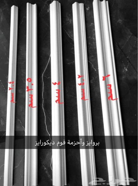 الفيوتك بديل الجبس
لا تنسَ أنك شاهدت هذا الإعلان في عنكبوت
بعض من اشكال الأحزمة والبراويز والنعلا...