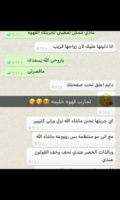 تبي تنحف (( تنحفي )) أدخل
لا تنسَ أنك شاهدت هذا الإعلان في عنكبوت
انها القهوه التي لاقت استح...