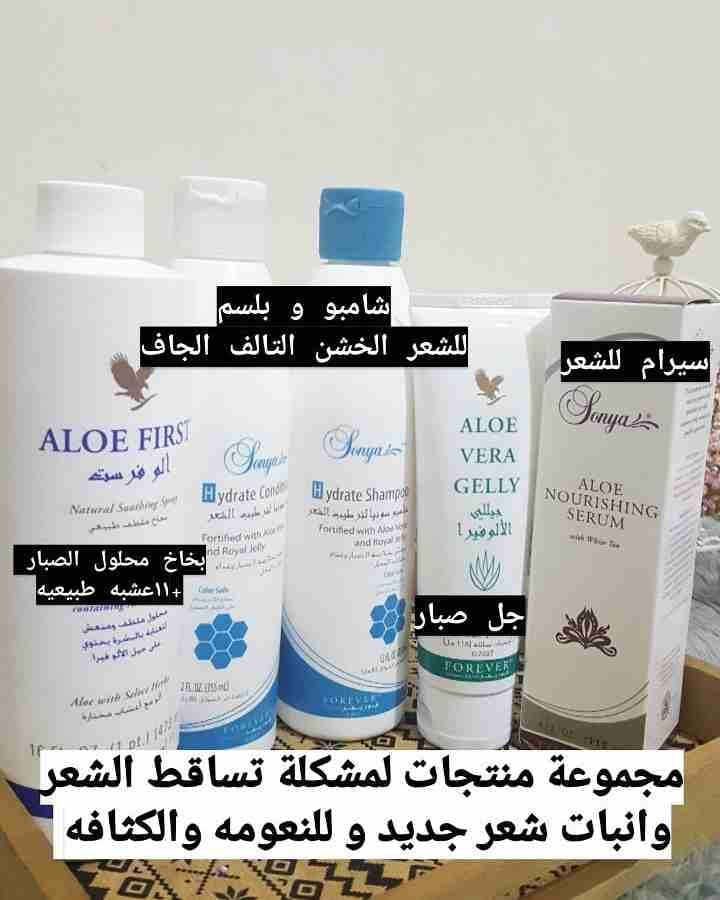 مجموعة الشعر
لا تنسَ أنك شاهدت هذا الإعلان في عنكبوت
شعرك بيتقصف وتعبتي حلك بمنتجات طبيعية راسلني...