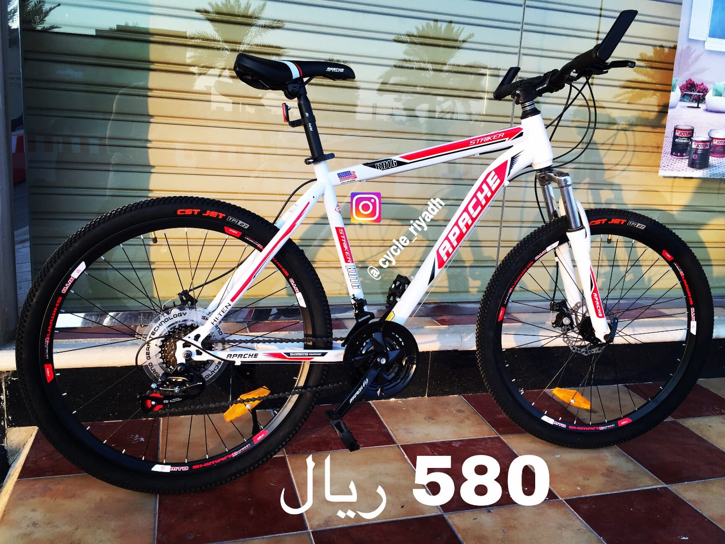 سيكل و دراجه هوائية هجين تخفيضاات
لا تنسَ أنك شاهدت هذا الإعلان في عنكبوت
السعر 580 لفترة محد...