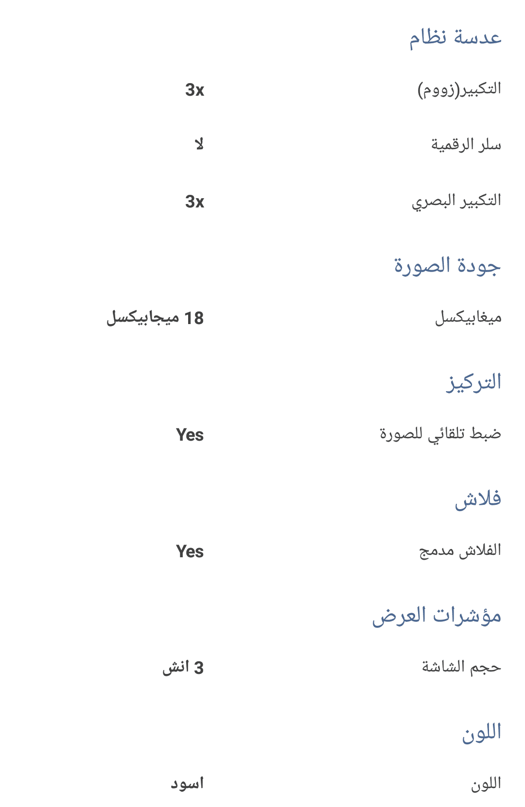 كاميرا Canon
لا تنسَ أنك شاهدت هذا الإعلان في عنكبوت
للبيع كاميرا Canon
شبة جديدة استعمال اس...