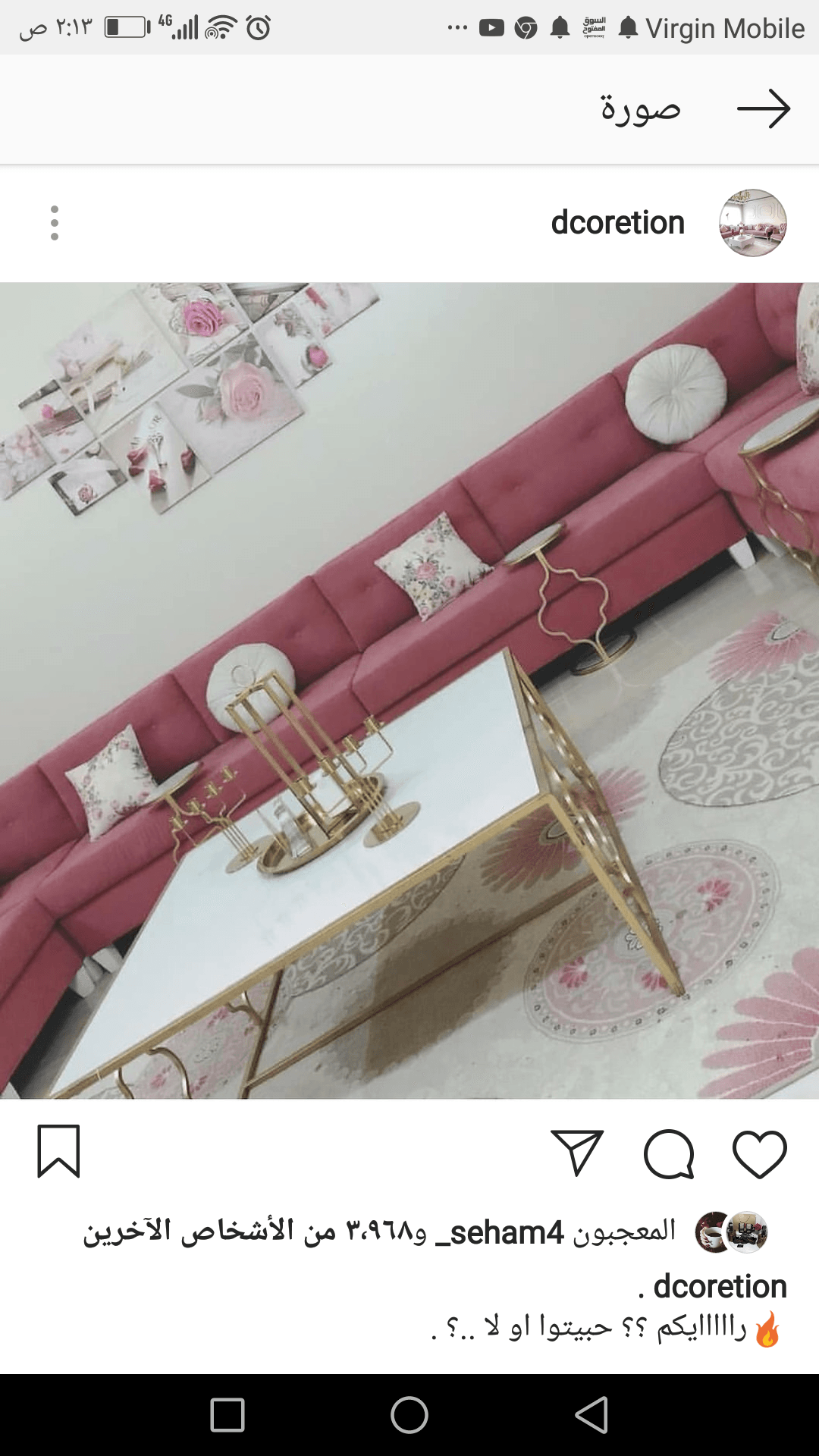 مفروشات كل جديد
لا تنسَ أنك شاهدت هذا الإعلان في عنكبوت
نقدم أفضل وارقى الموديلات تفصيل وجهز...