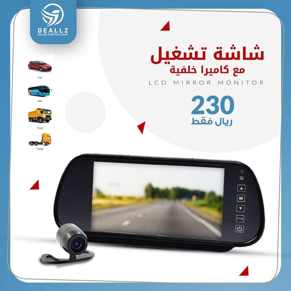 جميع اكسسوارات السيارة توصيل مجانا
لا تنسَ أنك شاهدت هذا الإعلان في عنكبوت
جميع اكسسوارات الس...
