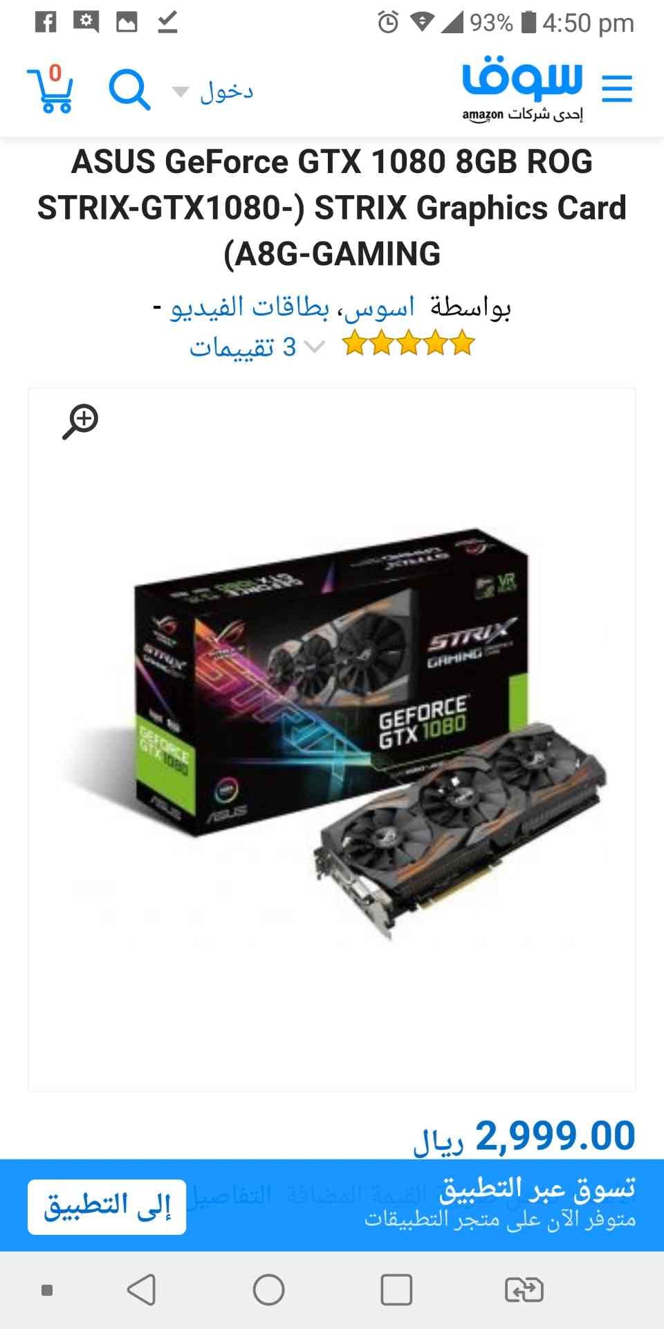 gaming pc for sale
لا تنسَ أنك شاهدت هذا الإعلان في عنكبوت
all parts are new just gpu little...