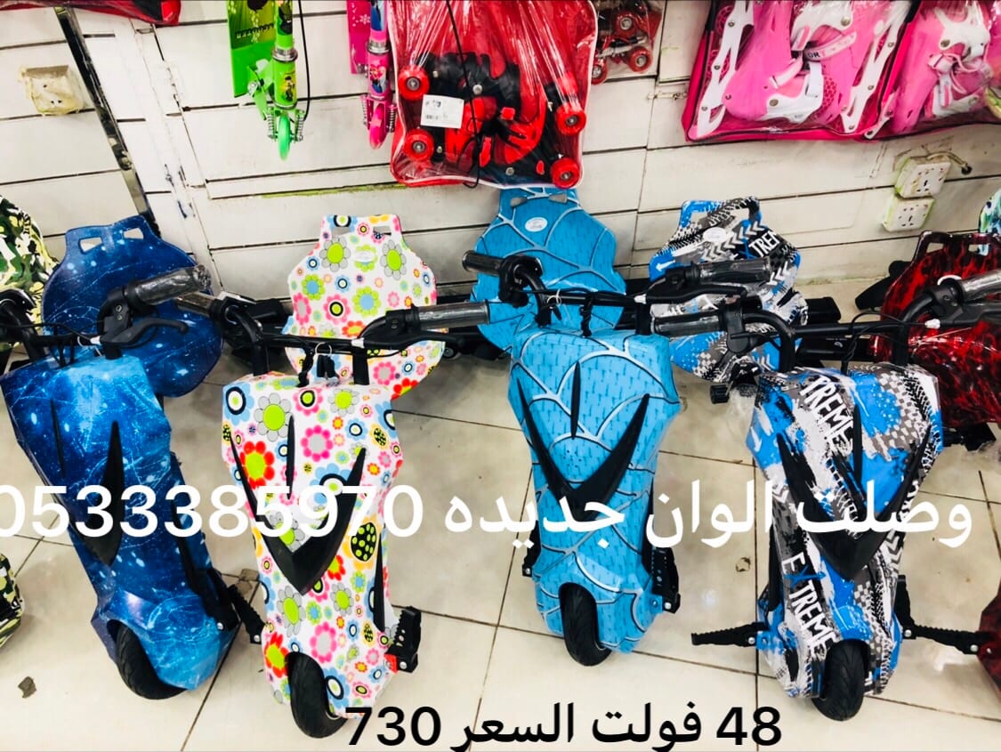 سكوترات دفعه جديدة والوان
لا تنسَ أنك شاهدت هذا الإعلان في عنكبوت
وصلت دفعه جديده من سكوترات...