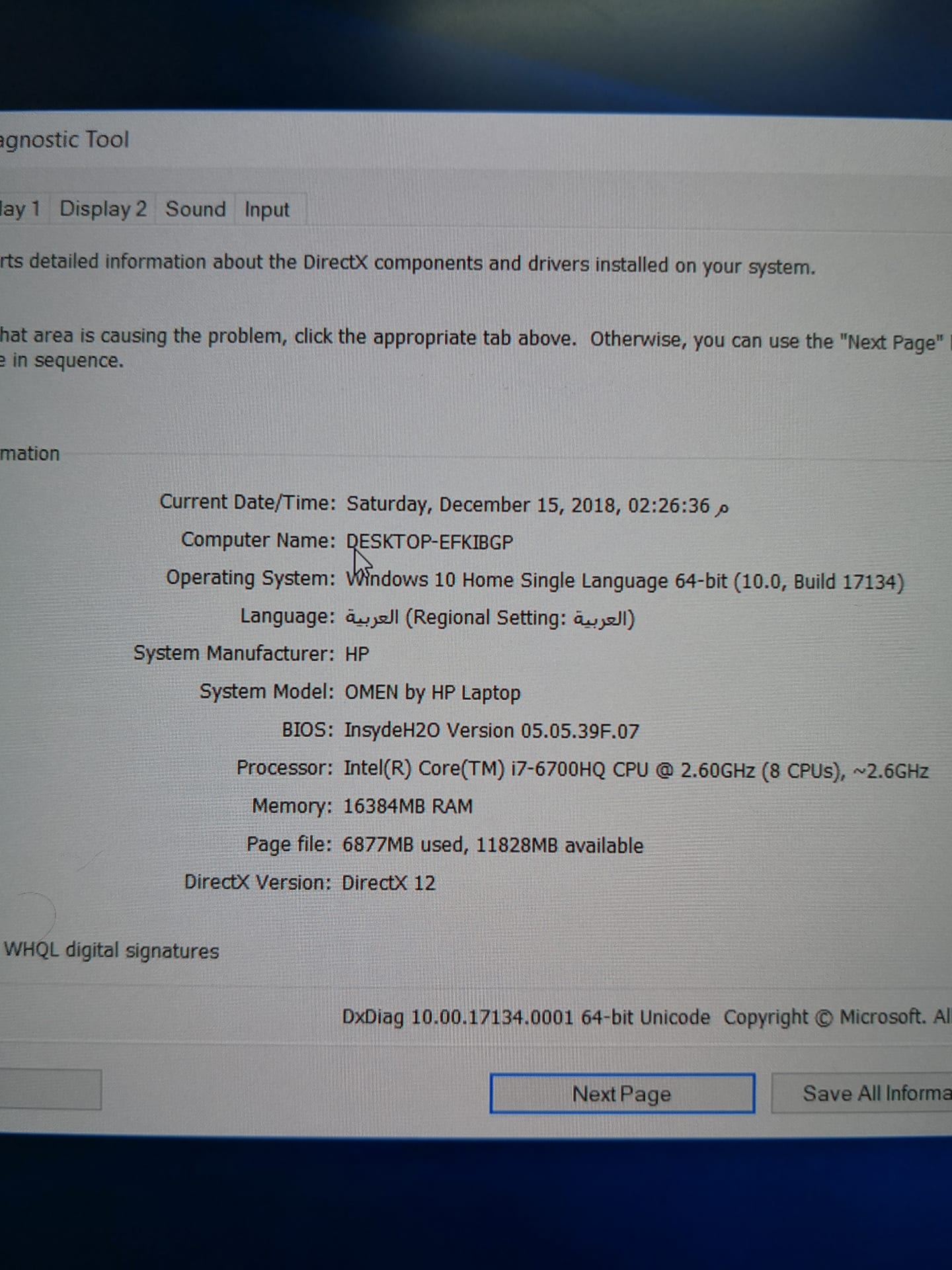 لابتوب جيمنج gaming laptop hp omen
لا تنسَ أنك شاهدت هذا الإعلان في عنكبوت
لاب توب العاب من...