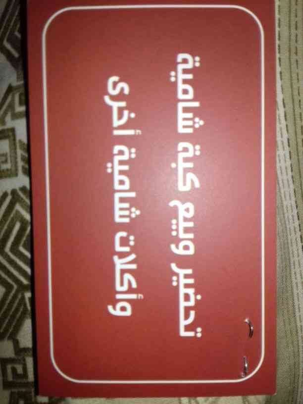 تاسيس و تجهيز مطاعم و مطابخ و محلات حلويات
لا تنسَ أنك شاهدت هذا الإعلان في عنكبوت
تاسيس مطاع...