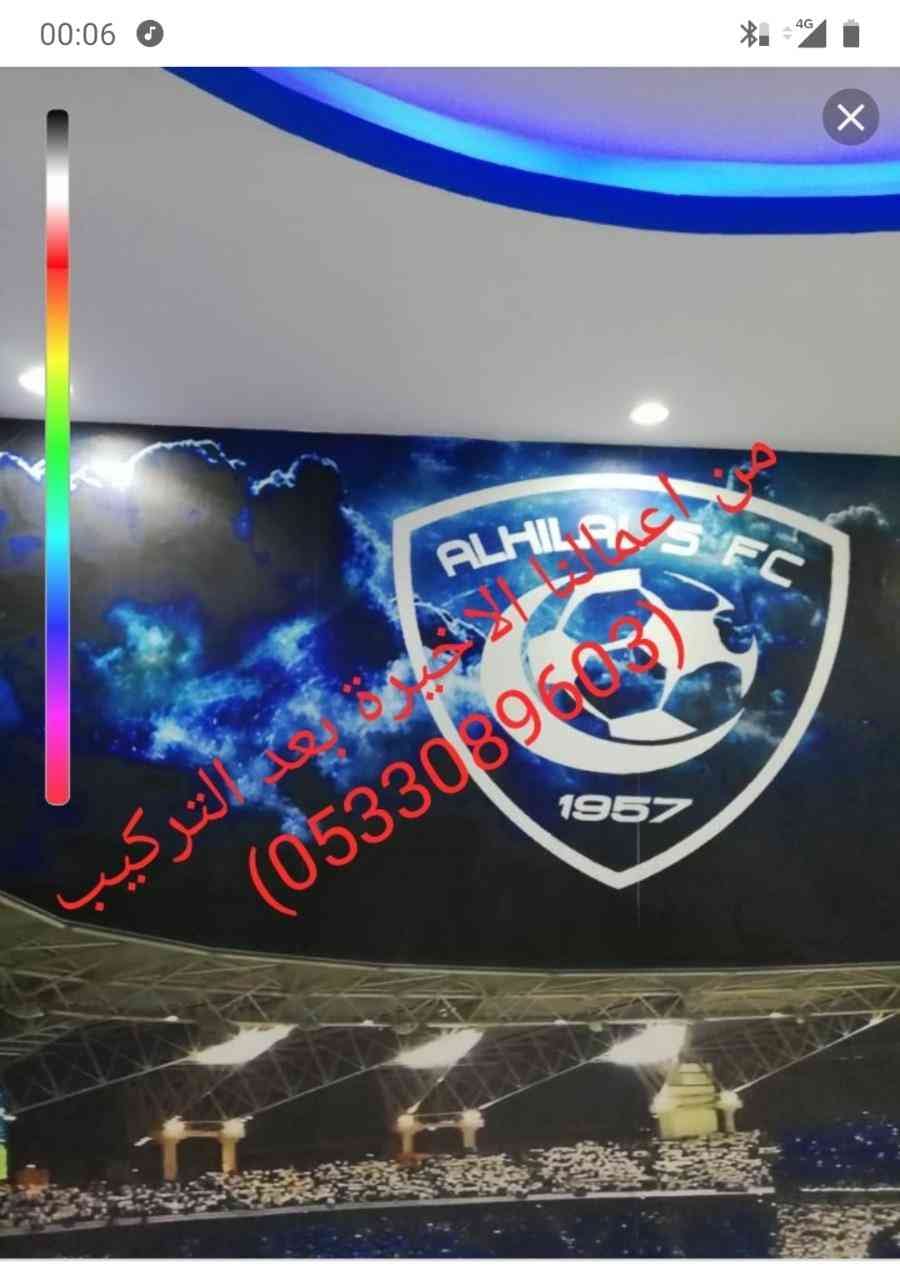 ورق جدران شبابي ثلاثي الأبعاد جديد
لا تنسَ أنك شاهدت هذا الإعلان في عنكبوت
متوفر كتالوجات جدي...