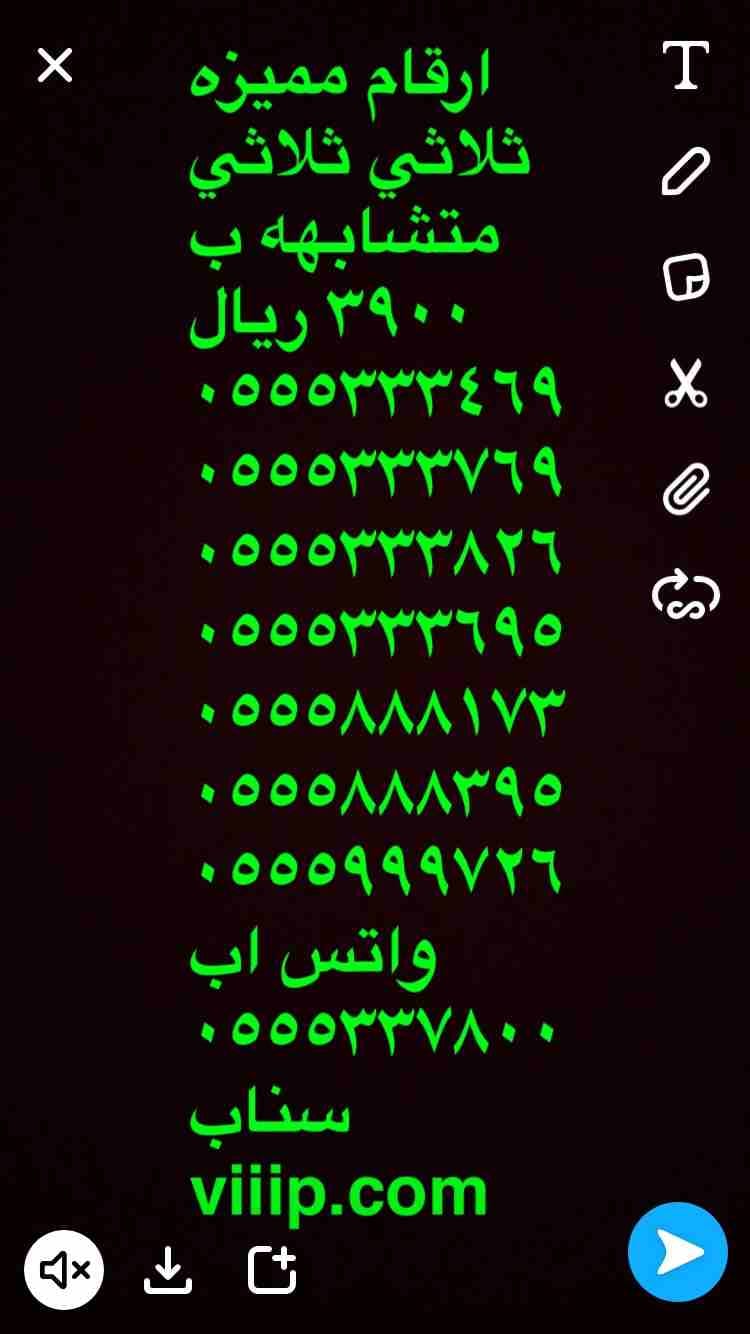 ارقام مميزه للبيع
لا تنسَ أنك شاهدت هذا الإعلان في عنكبوت
للبيع ارقام مميزه
للتفاصيل في الصوره...