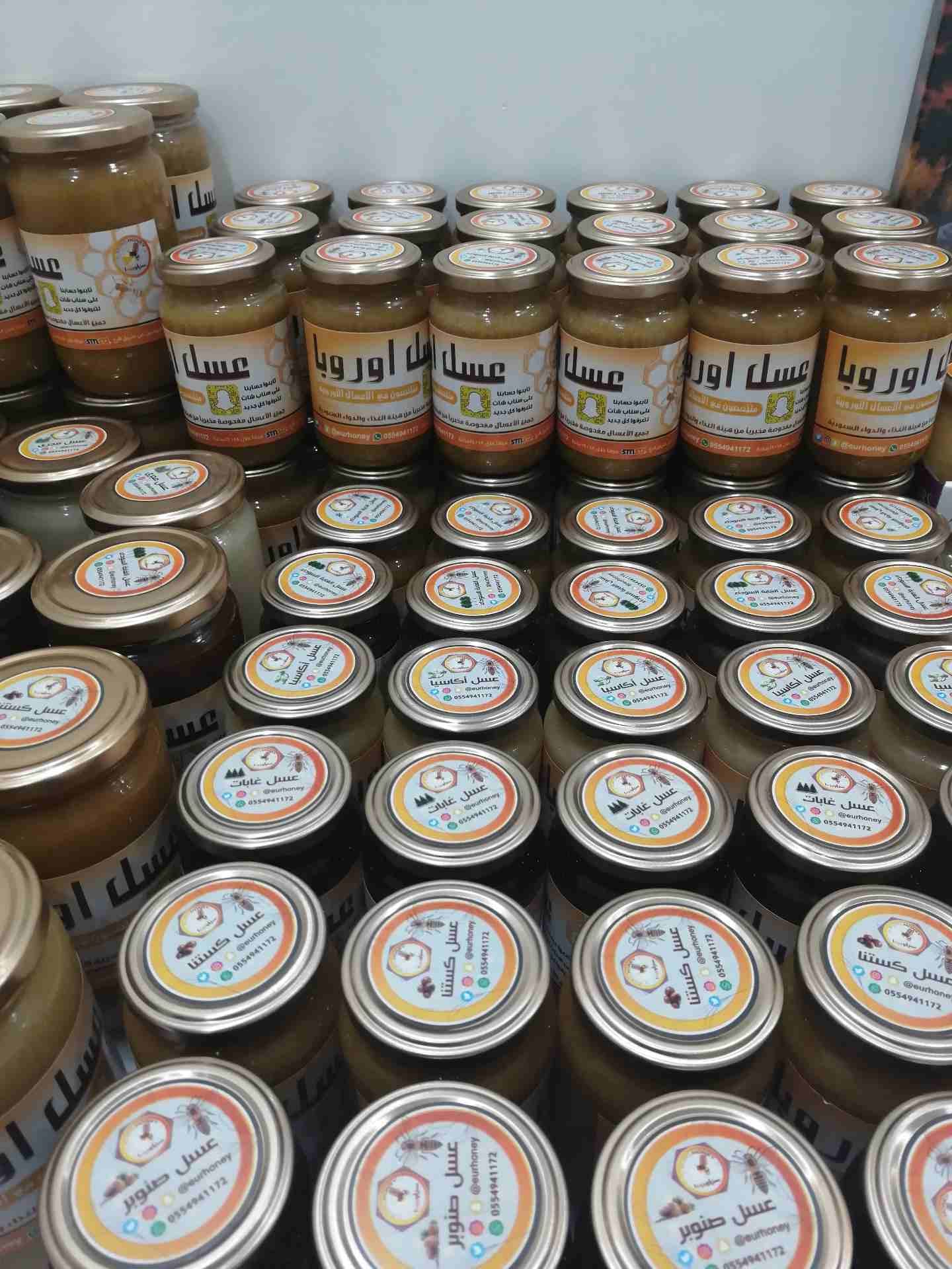 عسل اوربا
لا تنسَ أنك شاهدت هذا الإعلان في عنكبوت
‏‎#عسل_اوربا
‎#عسل_الصنوبر
تنزيل ال...