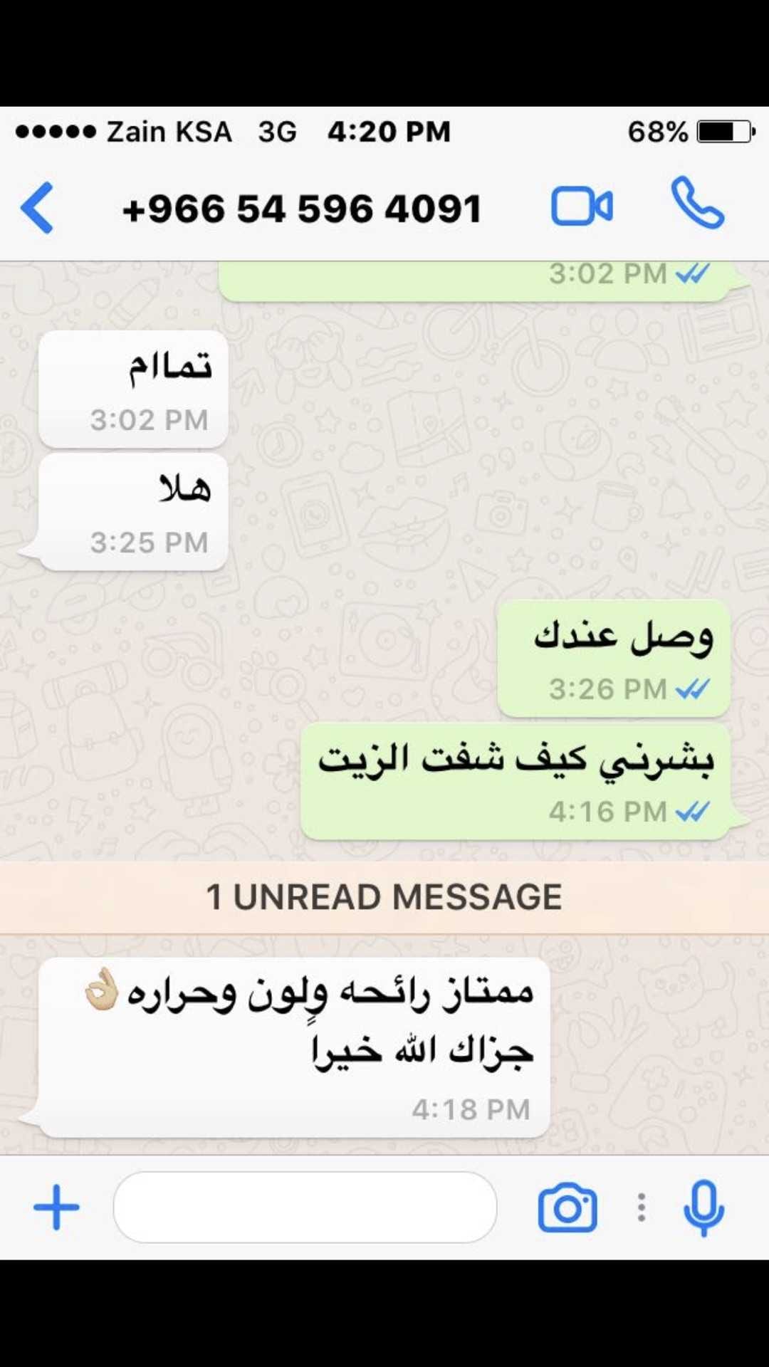زيت زيتون فلسطيني اصلي جديد عصره اولى على البارد
لا تنسَ أنك شاهدت هذا الإعلان في عنكبوت
زيت...