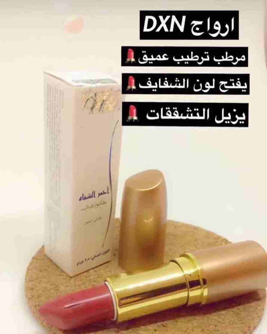 منتجات شركة DXN
لا تنسَ أنك شاهدت هذا الإعلان في عنكبوت
منتجات طبيعيه وعضويه ومن اراد التسجيل ف...