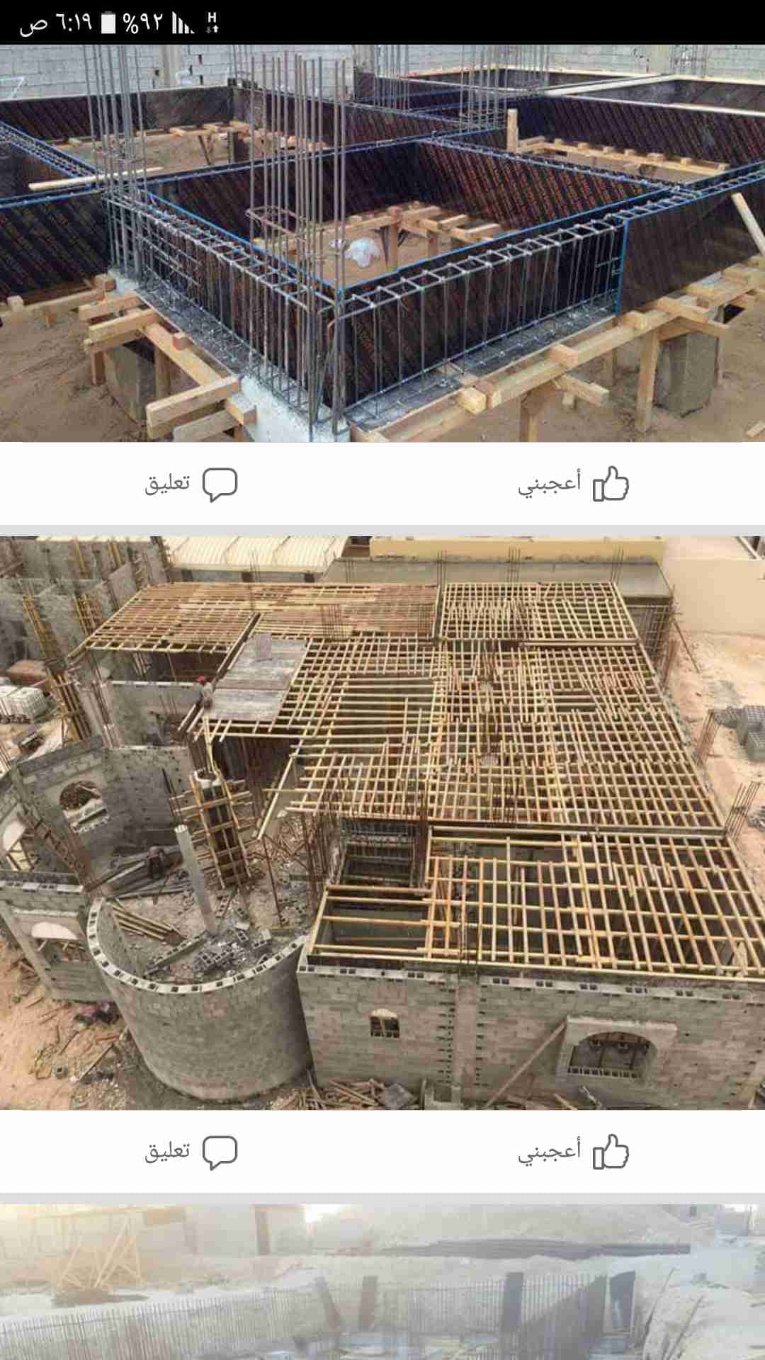 مقاول مباني
لا تنسَ أنك شاهدت هذا الإعلان في عنكبوت
السلام عليكم ورحمه الله وبركاته
مقاول مب...