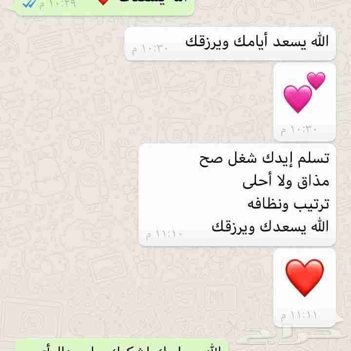 ديلشز سناك الوجبات اللذيذة ب حائل
لا تنسَ أنك شاهدت هذا الإعلان في عنكبوت
delicious_snaks1
Sa...