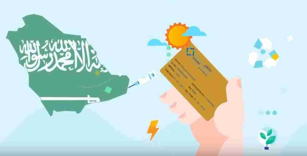 لا تشيل هم تكاليف العلاج
لا تنسَ أنك شاهدت هذا الإعلان في عنكبوت
لا تشيل هم تكاليف العلاج #وو...