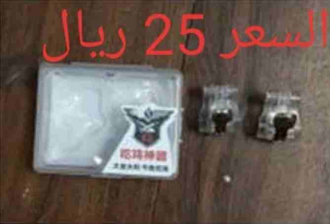 ازرار ويد ببجي التوصيل داخل الرياض مجاناً
لا تنسَ أنك شاهدت هذا الإعلان في عنكبوت
ازرار ويد ببجي...