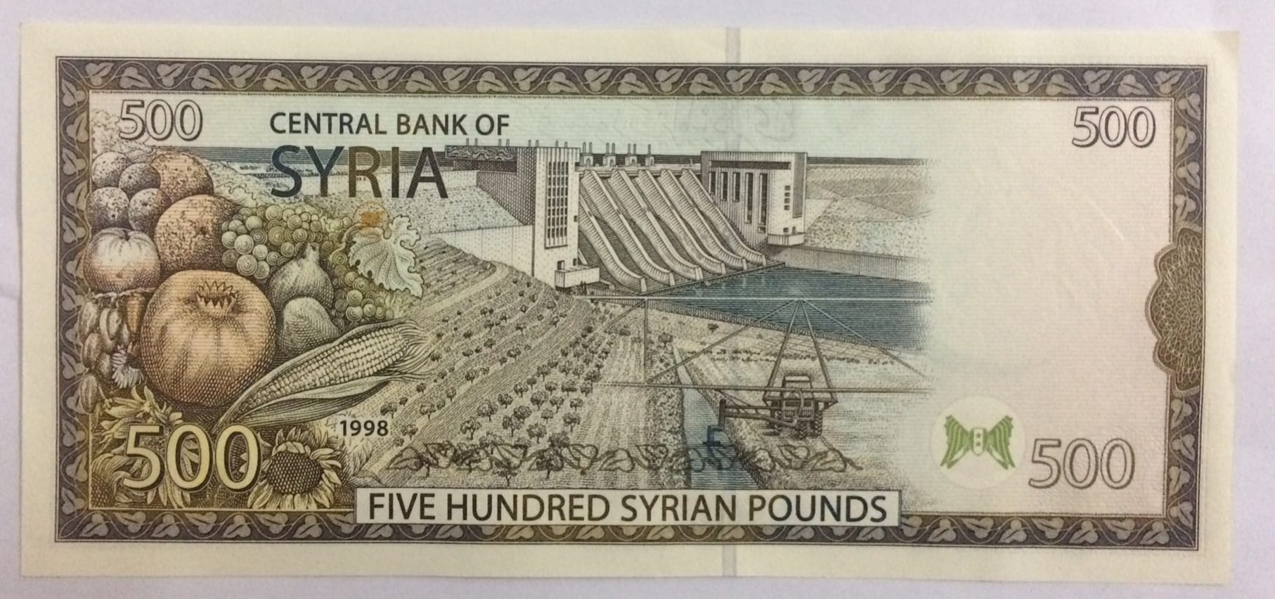 عملة سورية
لا تنسَ أنك شاهدت هذا الإعلان في عنكبوت
نوع العملة / سوريا سنة 1998
الحالة / جديدة...