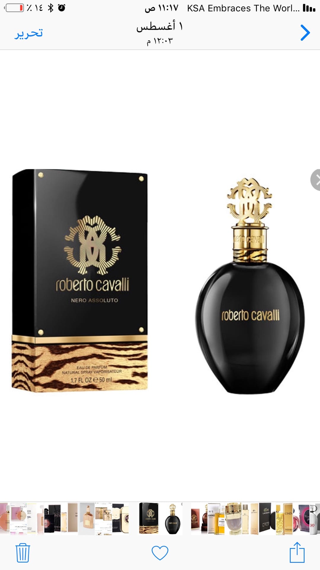 عطور للبيع
لا تنسَ أنك شاهدت هذا الإعلان في عنكبوت
عطور ماركات عالمية درجة اولى هاي كوالتي نف...