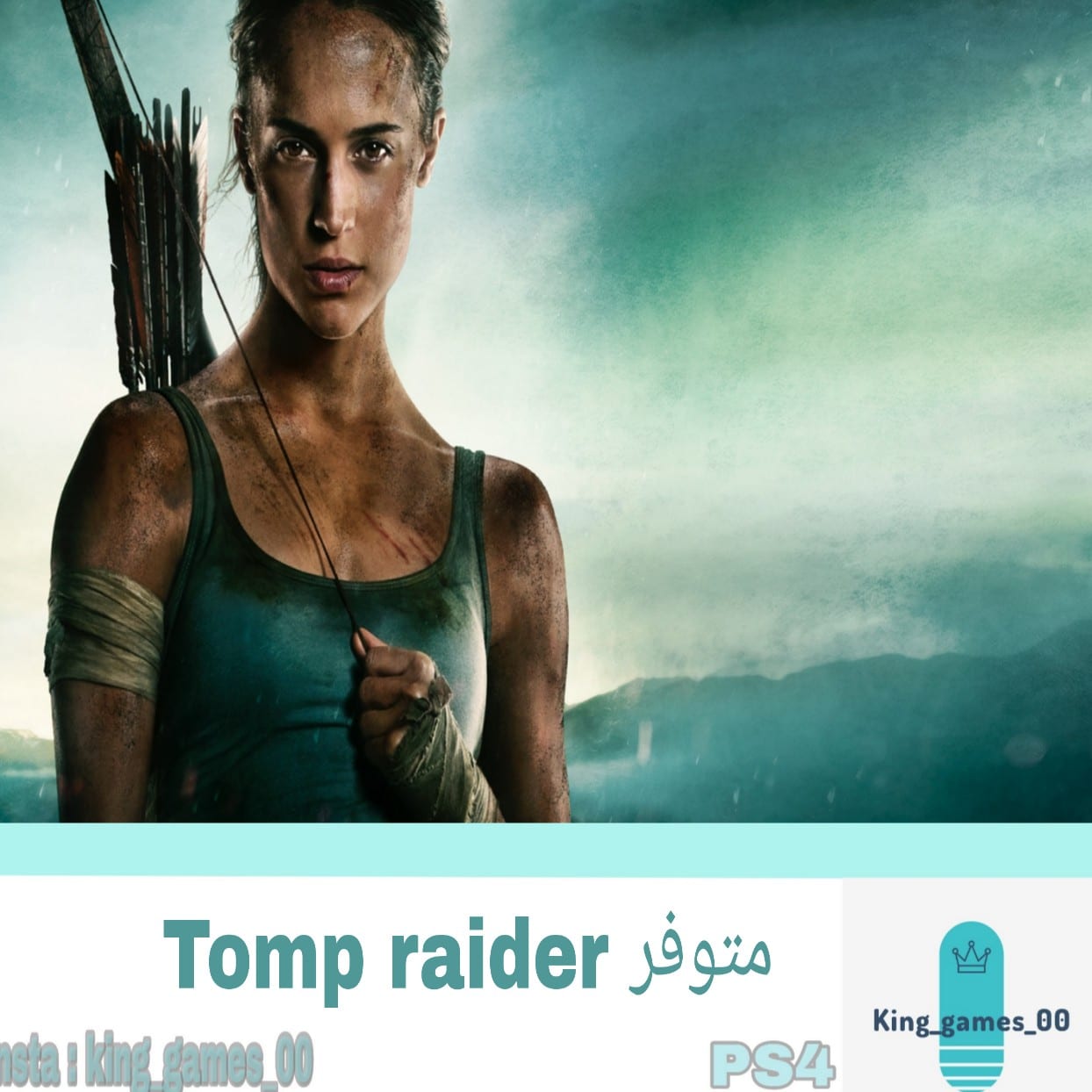 لعبة تومب رايدر بسعر مناسب
لا تنسَ أنك شاهدت هذا الإعلان في عنكبوت
لعبة تومب رايدر بسعر مميز...