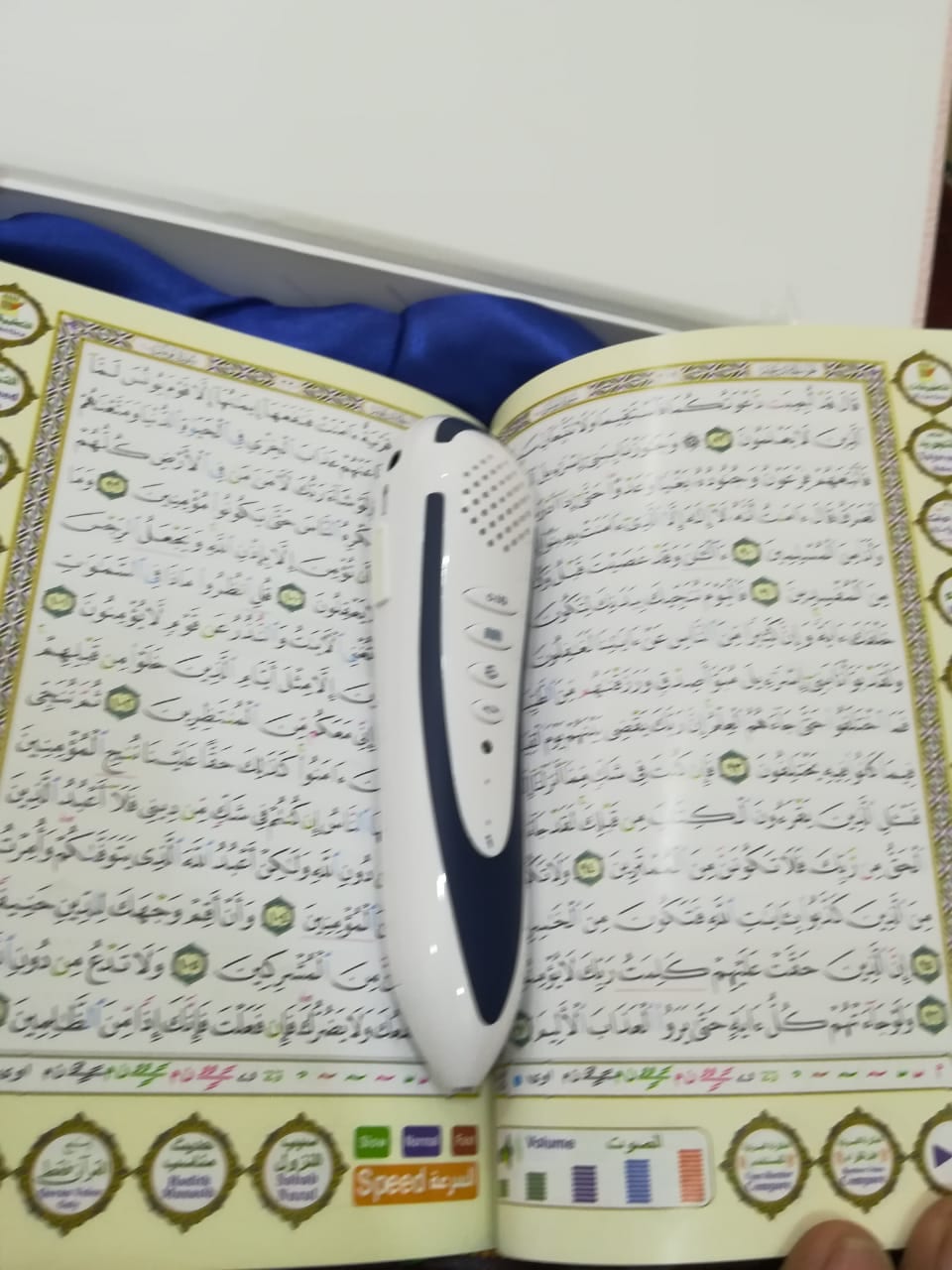 بيع وصيانه...
لا تنسَ أنك شاهدت هذا الإعلان في عنكبوت
بيع وصيانه.. للمصحف الإلكتروني الجديد.....