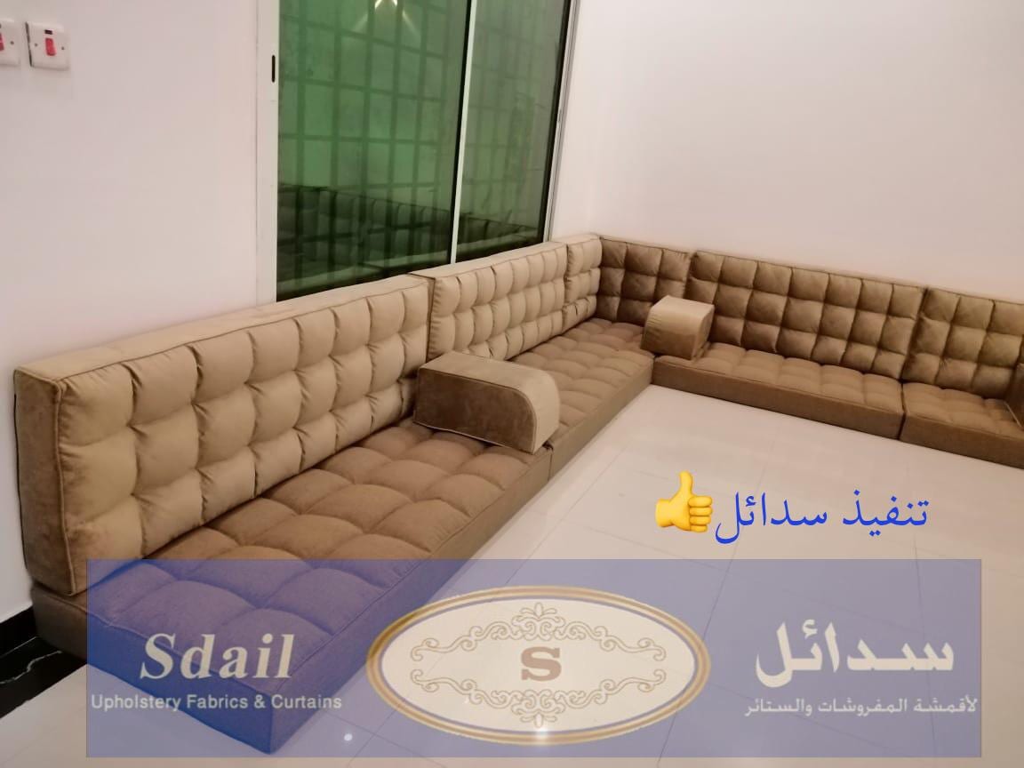 جلسات ارضيه من سدائل
لا تنسَ أنك شاهدت هذا الإعلان في عنكبوت
سدائل مورده للأقمشه بالسوق السعو...