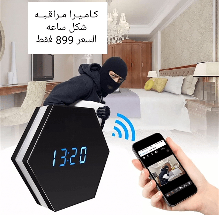 كاميرا مراقبة مميزة أشكال متنوعة
لا تنسَ أنك شاهدت هذا الإعلان في عنكبوت
منتجات مميزة كاميرات
الت...