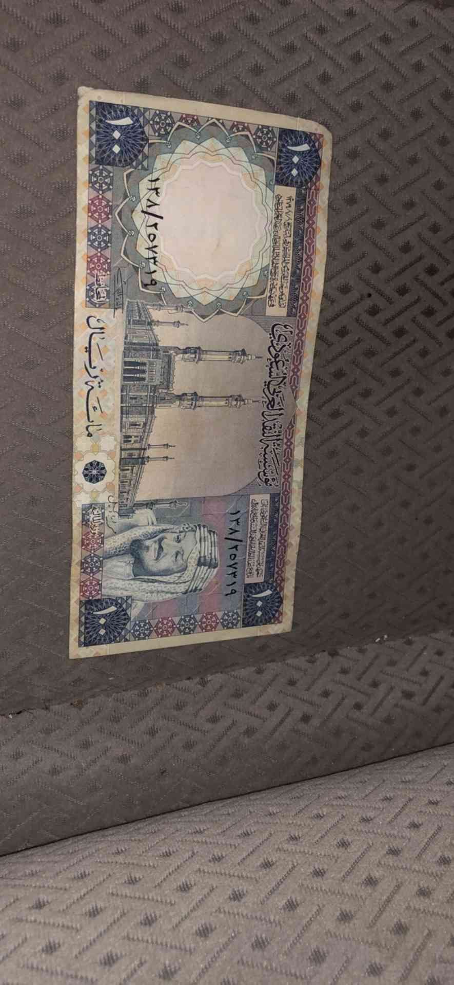 عملة الملك خالد
لا تنسَ أنك شاهدت هذا الإعلان في عنكبوت
عملة الملك خالد فئة المائة ريال سعر ا...
