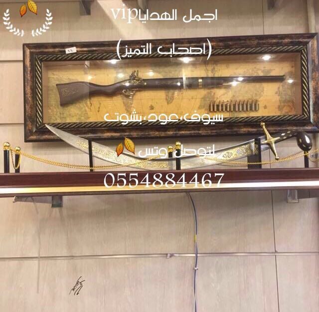 اجمل الهدايا الملكية الفاخرةvip
لا تنسَ أنك شاهدت هذا الإعلان في عنكبوت
السلام عليكم ورحمة ال...