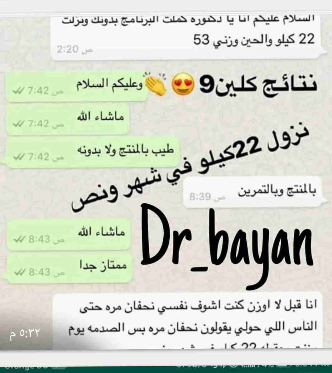 مجررررررب وطبيعية 100% ومصرح بيها
لا تنسَ أنك شاهدت هذا الإعلان في عنكبوت
مستني ايه فقط 20 يو...