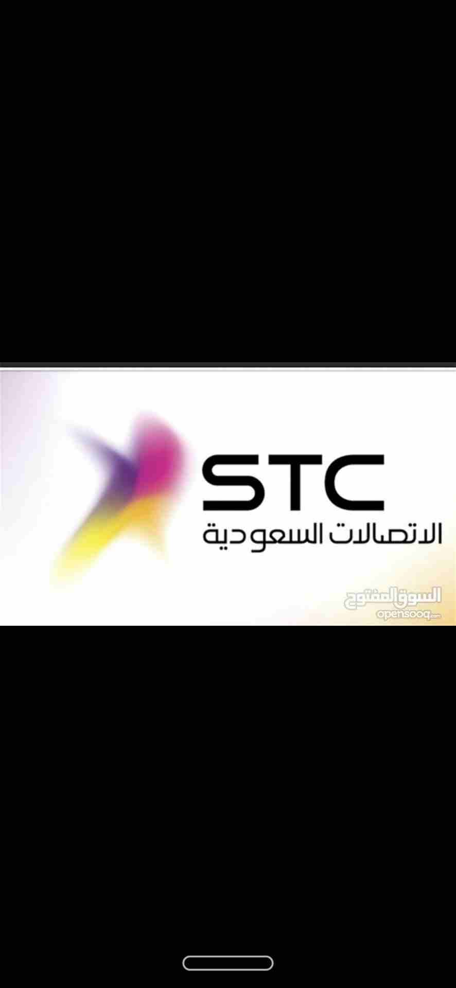رقم هاتف ثابت مميز للبيع
لا تنسَ أنك شاهدت هذا الإعلان في عنكبوت
رقم هاتف ثابت مميز للبيع مناسب ل...