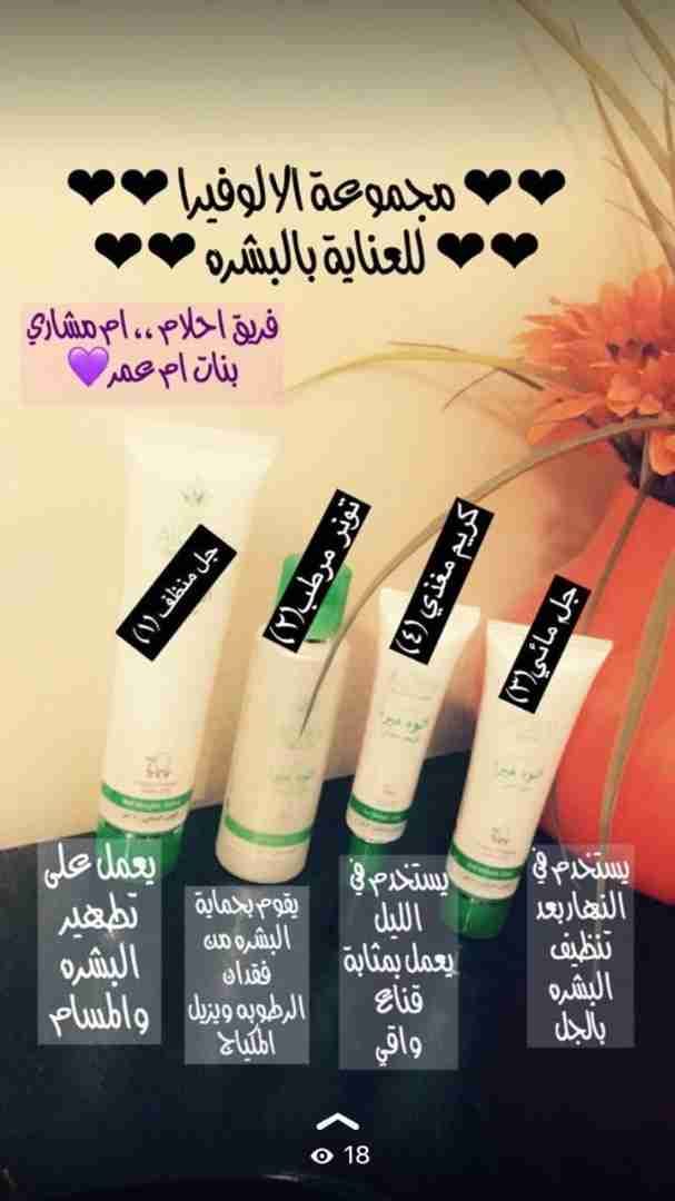 DXN لمنتجات القهوة والمكملات الغذائية والعناية بالبشرة
لا تنسَ أنك شاهدت هذا الإعلان في عنكبوت...