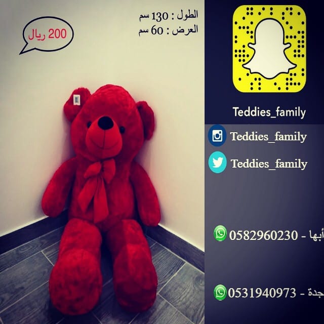 دب احمر كبير
لا تنسَ أنك شاهدت هذا الإعلان في عنكبوت
متجر عائلة الدمى
Teddies_Family
للبيع...