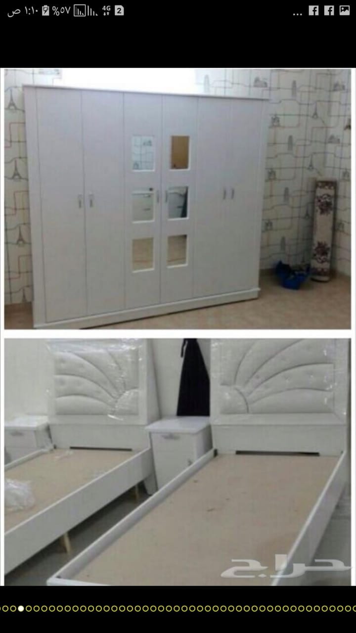 غرف اطفال جديده
لا تنسَ أنك شاهدت هذا الإعلان في عنكبوت
غرف نوم جديده للتواصل واتساب 05950753...