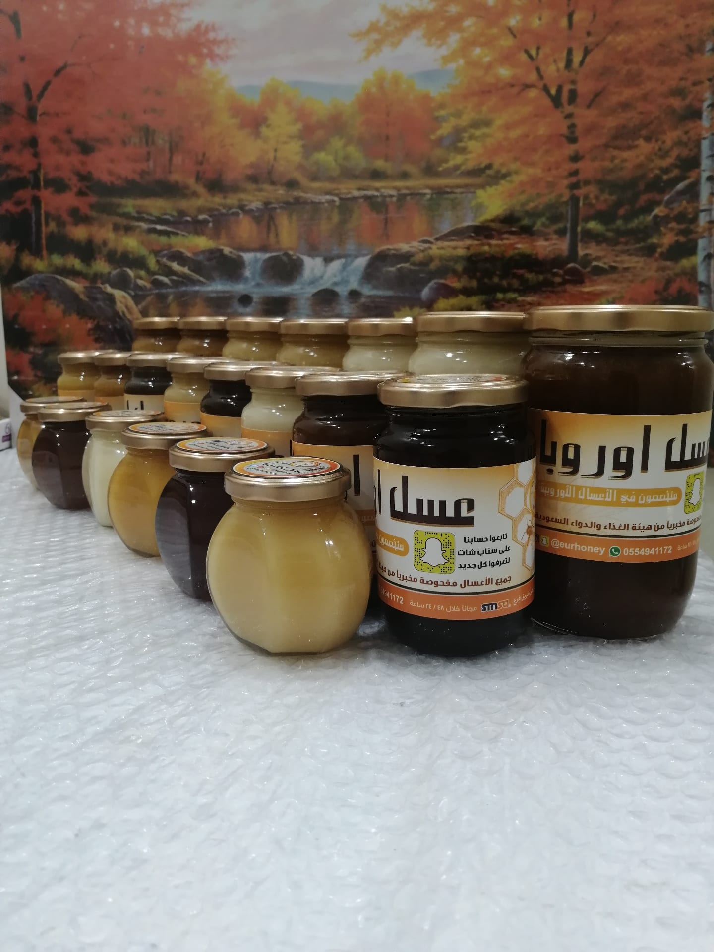 عسل اوربا
لا تنسَ أنك شاهدت هذا الإعلان في عنكبوت
جميع الأعسال مفحوصة مخبريا من هيئة الغذاء و...