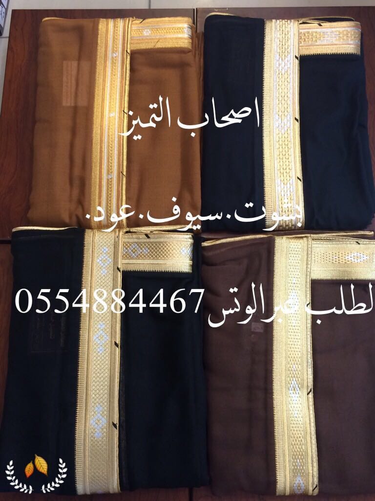 اجمل الهدايا الملكية الفاخرةvip
لا تنسَ أنك شاهدت هذا الإعلان في عنكبوت
السلام عليكم ورحمة ال...