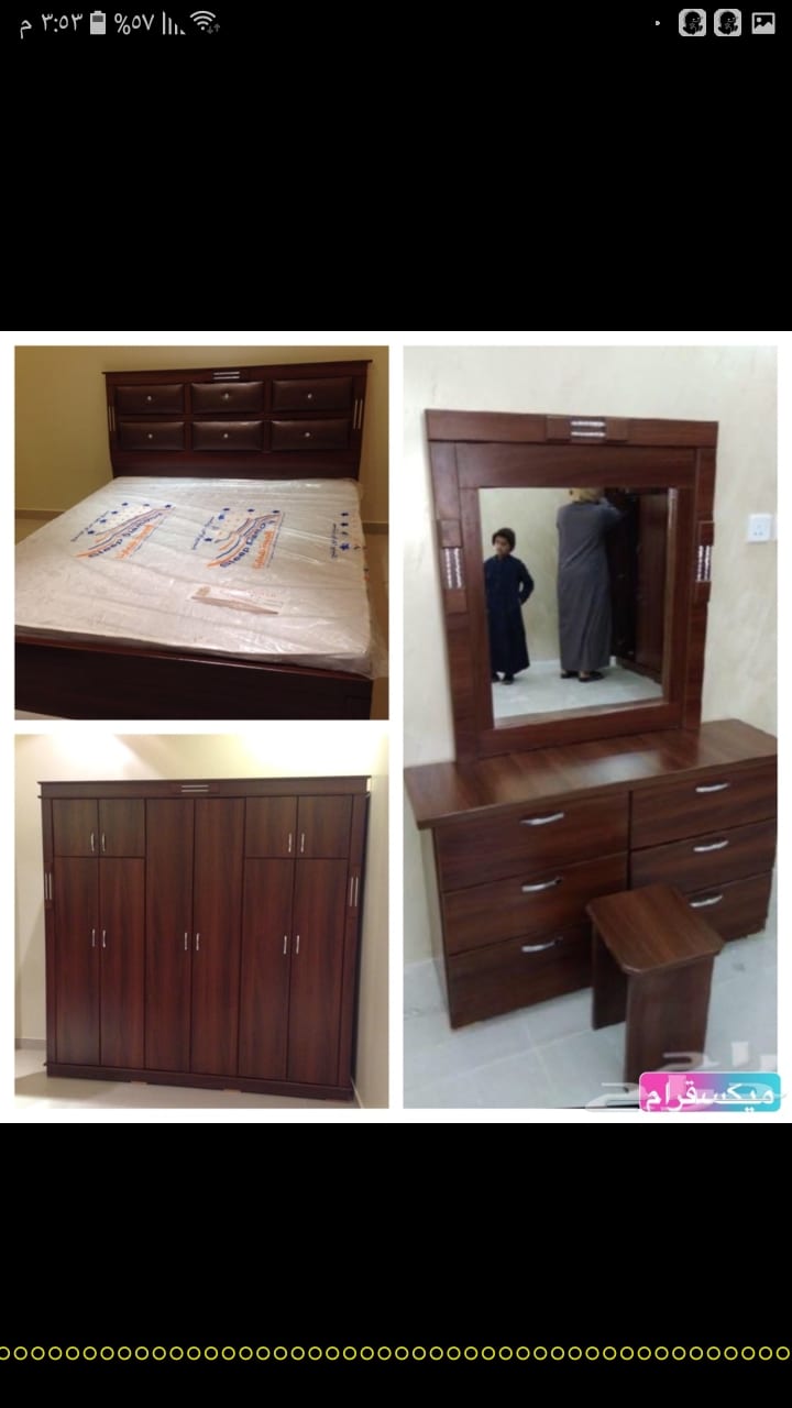غرفه نوم جديده وطني 6قطع مع التركيب 1300
لا تنسَ أنك شاهدت هذا الإعلان في عنكبوت
غرفه نوم جدي...