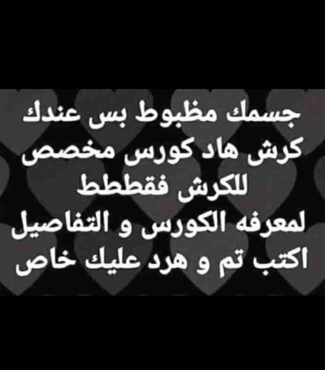 منتج تجميلى
لا تنسَ أنك شاهدت هذا الإعلان في عنكبوت
ارسل رسالة خاصة...