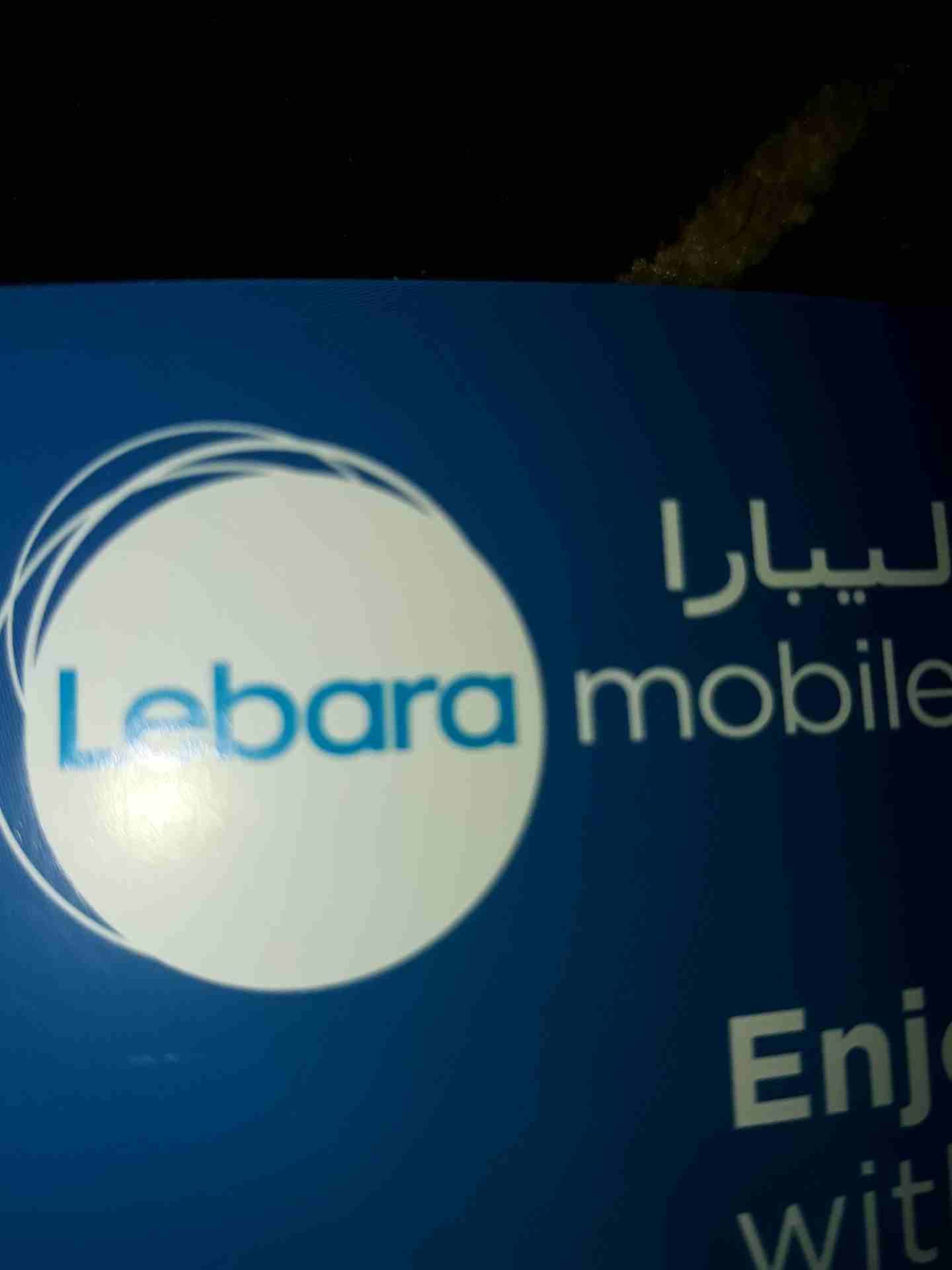 فرصة للشركات والمؤسسات ومكاتب الأيدي العاملة والأفراد تخفيضات بطايق وشرايح اتصال
لا تنسَ أنك شاهدت هذا الإعلان في عنكبوت...