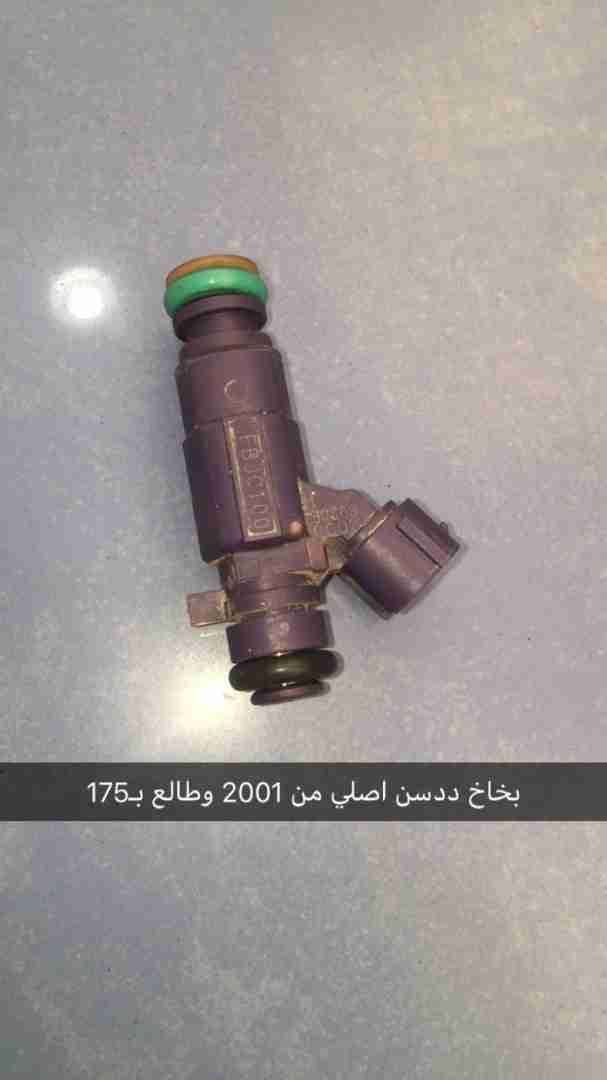 قطع متنوعة لسيارات نيسان قطع اصلية الاحساء
لا تنسَ أنك شاهدت هذا الإعلان في عنكبوت
ربي يسعدكم...